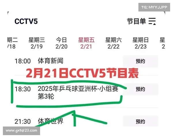 乒乓球2018赛事表_2018年乒乓球赛事 乒乓球2018赛事表_2018年乒乓球赛事