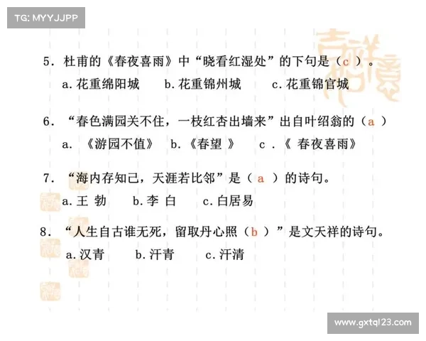 历届赛事介绍词 历届赛事介绍词