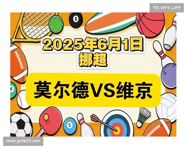最新竞彩赛事预告精华版涵盖足球篮球精彩对决时间安排不容错过 最新竞彩赛事预告精华版涵盖足球篮球精彩对决时间安排不容错过
