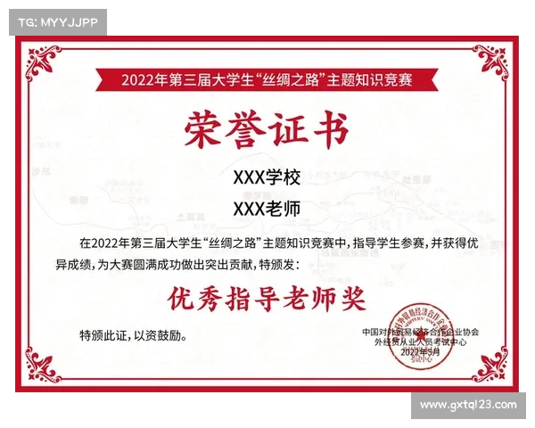 赛事证书查询 赛事证书查询