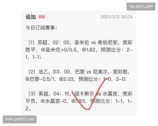 足彩 3月赛事 安排2021年三月足彩赛程 足彩 3月赛事 安排2021年三月足彩赛程