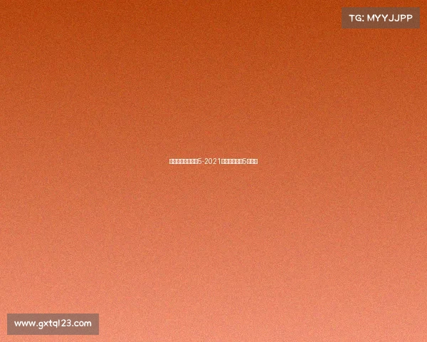 女排赛事预告中央5-2021女排今晚中央5台直播