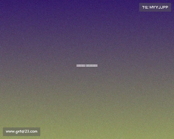 赛事组织手册 赛事组是什么意思