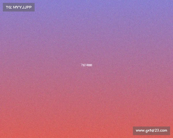 7月24号赛事