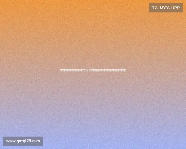 奥地利赛事安排最新消息、奥地利2024年度体育赛事全程安排指南涵盖赛程地点与参与攻略